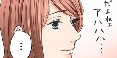 ���륢�ʥ���̲�ꤿ�����⸶ ��ʿ�ԡ��Υܥ���comic�ϡ�8�ˡڥե륫�顼��