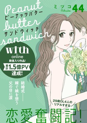 �ԡ��ʥåĥХ�������ɥ����å� ʬ���� 44��