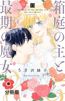 Ȣ���μ�ȺǴ������ ʬ���� 15��