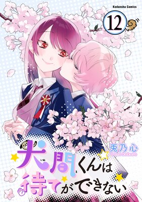 ���֤�����ԤƤ��Ǥ��ʤ� ʬ����