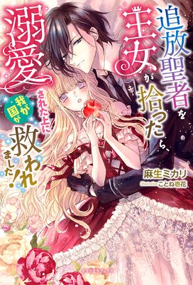 �������Ԥ򲦽������ä��顢Ů�����줿��˲椬�񤬵ߤ��ޤ���������ŵSS�դ���