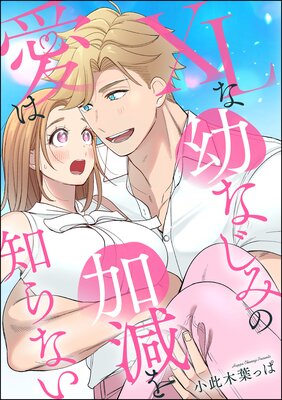 XL���Ĥʤ��ߤΰ��ϲø����Τ�ʤ���ñ���ǡˤ�ɽ��