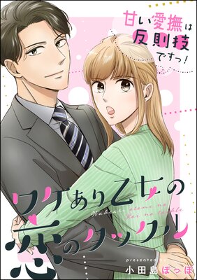 �Ť������ȿ§���Ǥ��á� �辰���겵�������Υ��å����ñ���ǡ�