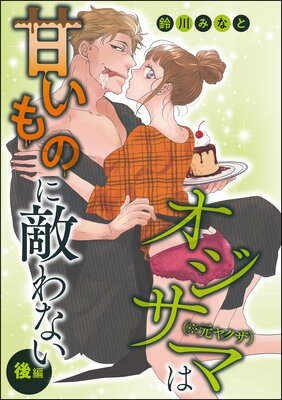 �������ޡʢ����䥯���ˤϴŤ���Τ�Ũ��ʤ���ñ���ǡ�