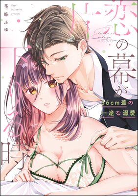 �������뤬������ 36cm���ΰ��Ӥ�Ů����ñ���ǡ�