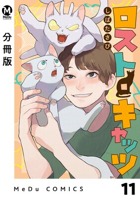 ��ʬ���ǡۥ����ȡ�����å� 11