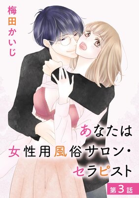 ���ʤ��Ͻ�������¯�����󡦥���ԥ��� 3