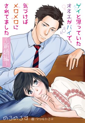 �����ȻפäƤ������ͥ����Х��ǡ����Ť��Х������ˤ���Ƥޤ���