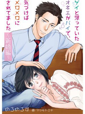 �ڳ��Υ٥�ۥ����ȻפäƤ������ͥ����Х��ǡ����Ť��Х������ˤ���Ƥޤ���