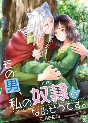 �����ˡ��������ˤʤ뤽���Ǥ���