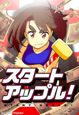 �������ȥ��åץ롪�ڥե륫�顼��