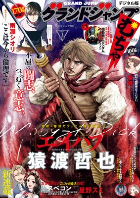 �����ɥ����� ����� 2022ǯ7���