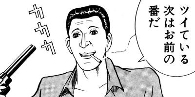 �Ϸ����������ޤ� 8