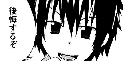 ��֤Ҥ㤯�ˤ��夦�� 3