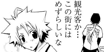 ��֤Ҥ㤯�ˤ��夦�� 5