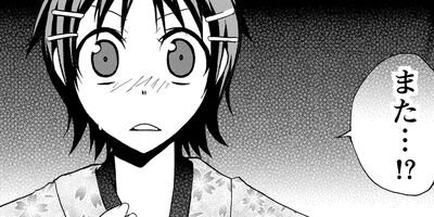 ��֤Ҥ㤯�ˤ��夦�� 7