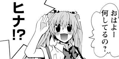 ��֤Ҥ㤯�ˤ��夦�� 12