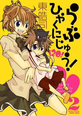 ��֤Ҥ㤯�ˤ��夦��