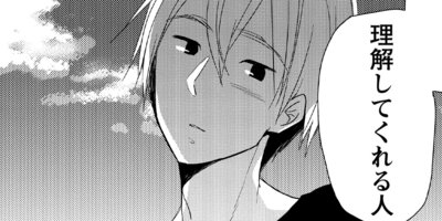 �饹�ȥ��إ顼 3