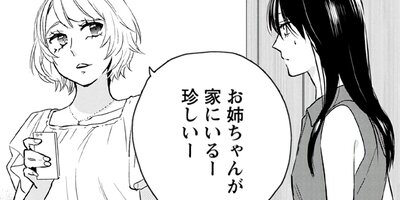 �饹�ȥ��إ顼 13