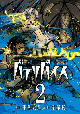 �Хƥ�Х��� �ʹ����ӤȺ��ε���