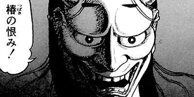 ���Ĥ��ΰ�Ǧˡ�� ������ 9