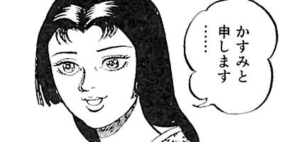 ���Ĥ��ΰ�Ǧˡ�� ������ 12