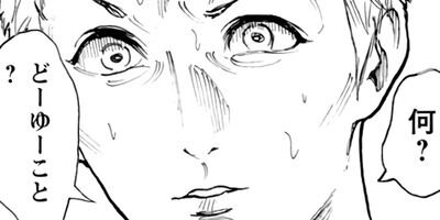 �������Υ����� 16