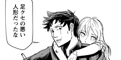 ��֥ɡ��륺 2