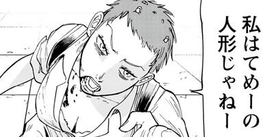 ��֥ɡ��륺 8