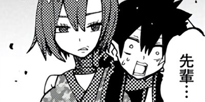 ���β��ȥ��� 4