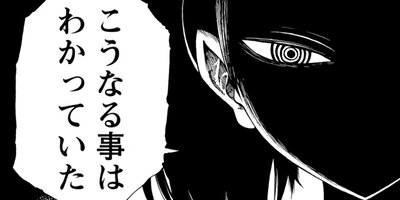 ���β��ȥ��� 7