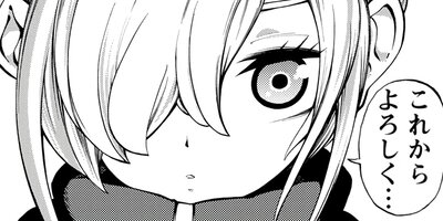 ���β��ȥ��� 8