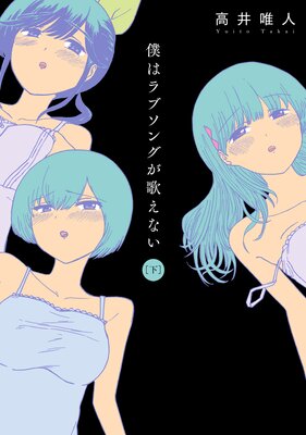 �ͤϥ�֥��󥰤��Τ��ʤ�