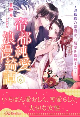 ���Խ㰦ϲ̡��� �������ͤβ����ϡ��ǰ����ز������