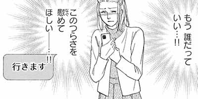 �����ʤ�ݣ �����ϥ��פ˻��ۤ��줿�ʡ�