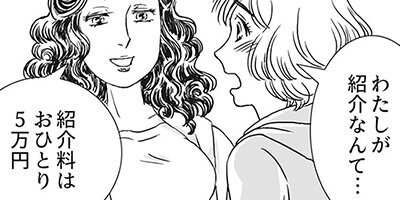 ����ޥ�ؤ褦���� �Ǿ峬��ƴ���Ϥ��������