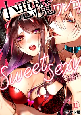 �������󥳤�sweet sexy �����Ф�����������ͤ˰������ơ��� �ֳ���1