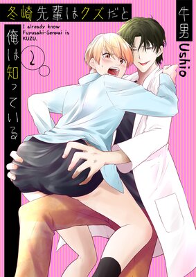 �ߺ����ڤϥ������Ȳ����ΤäƤ���2