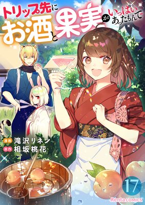 �ȥ�å���ˤ���Ȳ̼¤����äѤ����ä�����