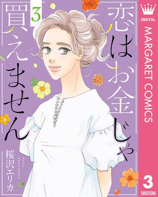 ���Ϥ��⤸���㤨�ޤ��� 3