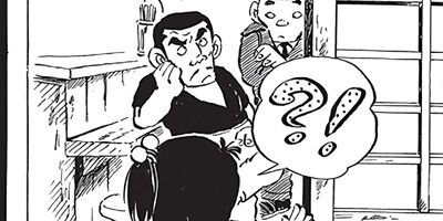 ������ҥ��� ������ 2