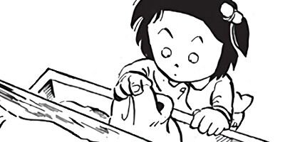 ������ҥ��� ������ 9