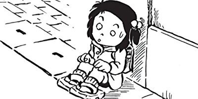 ������ҥ��� ������ 11