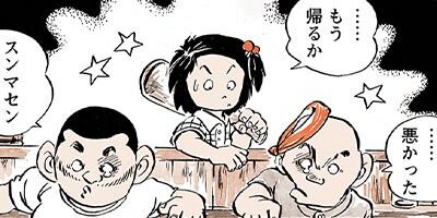 ������ҥ��� ������ 31