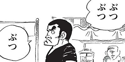 ������ҥ��� ������ 33