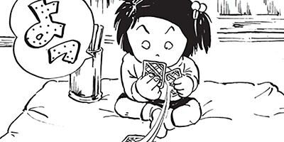 ������ҥ��� ������ 38