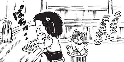 ������ҥ��� ������ 40