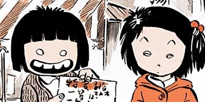 ������ҥ��� ������ 51