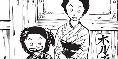 ������ҥ��� ������ 52